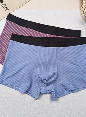 吉棉内裤2条状新款男士竖条平角内裤舒适透气四角短裤/YP25407