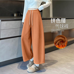加绒加厚南瓜色气球裤子女2025年新款秋冬季小个子九分梧桐阔腿裤