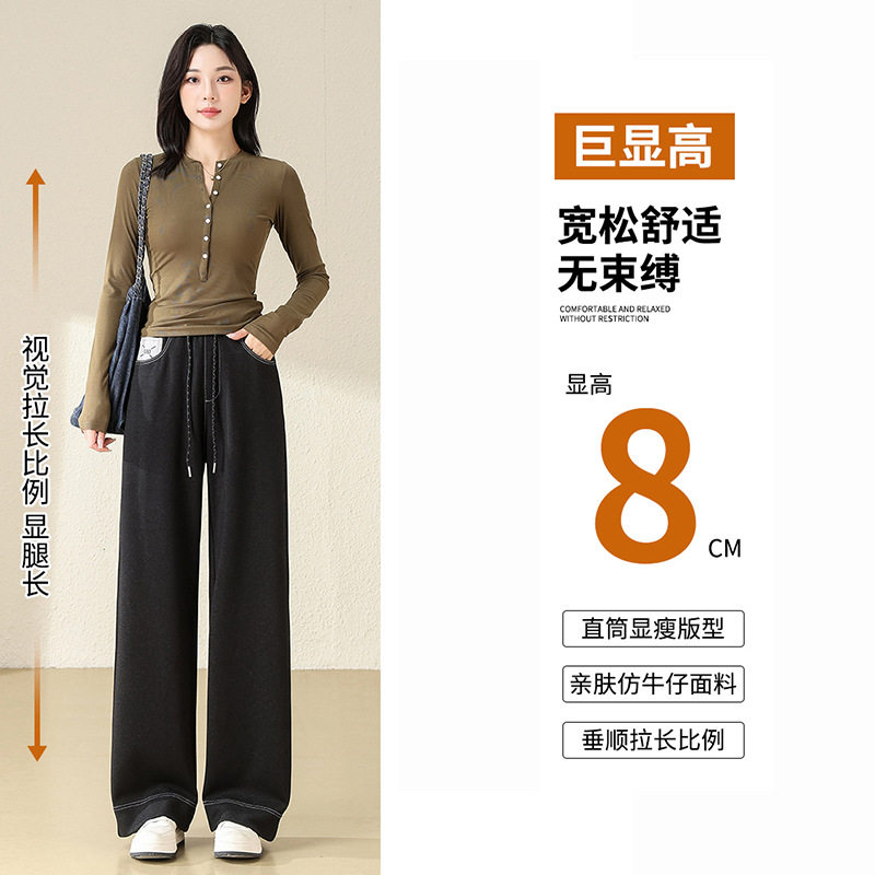 秋季新款藏肉显瘦时尚牛仔裤直筒裤女休闲百搭加绒加厚阔腿裤2526,女装/女士精品,牛仔裤,淘宝优惠券,粉丝福利购,淘宝优惠卷