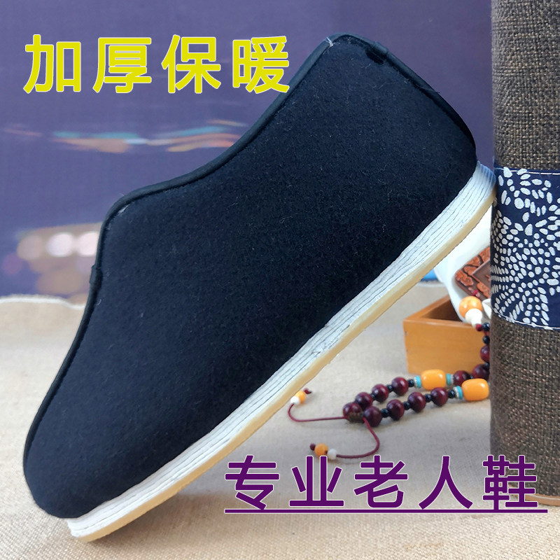 正品手工千层底棉鞋加绒加厚老北京棉鞋防滑耐磨老人鞋冬季保暖鞋,流行男鞋,棉鞋,淘宝优惠券,粉丝福利购,淘宝优惠卷