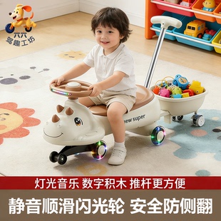 儿童扭扭车推杆拖斗1到3岁防侧翻男女宝宝大人可坐双人溜溜摇摆车