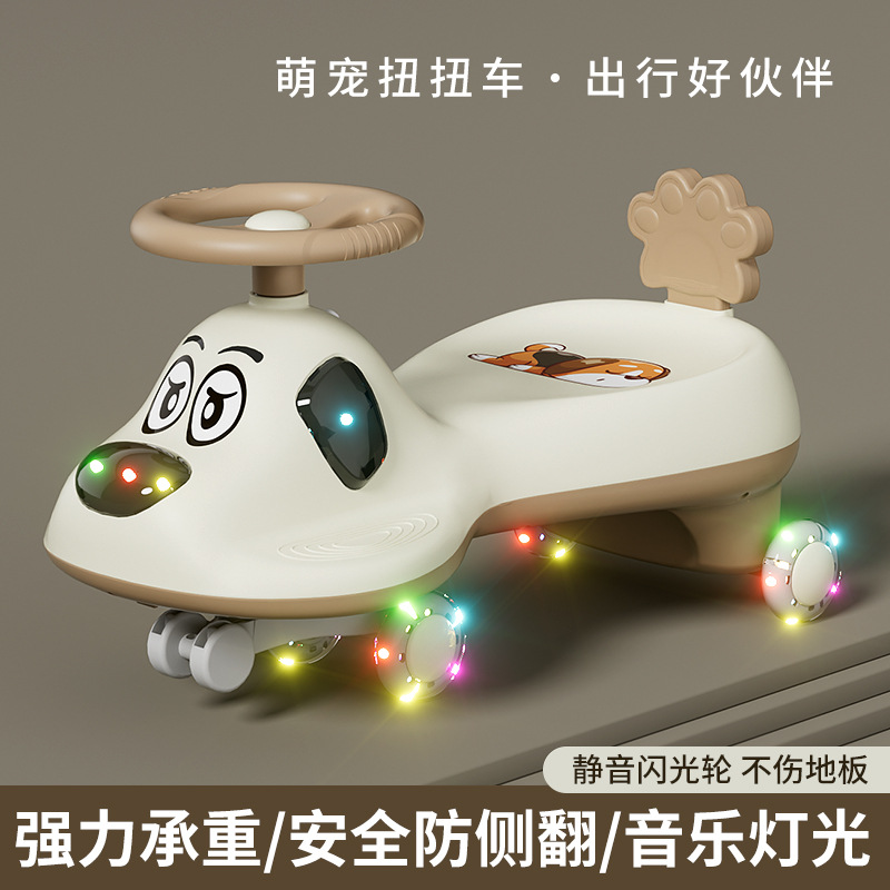 儿童扭扭车万向轮闪光防侧翻大人