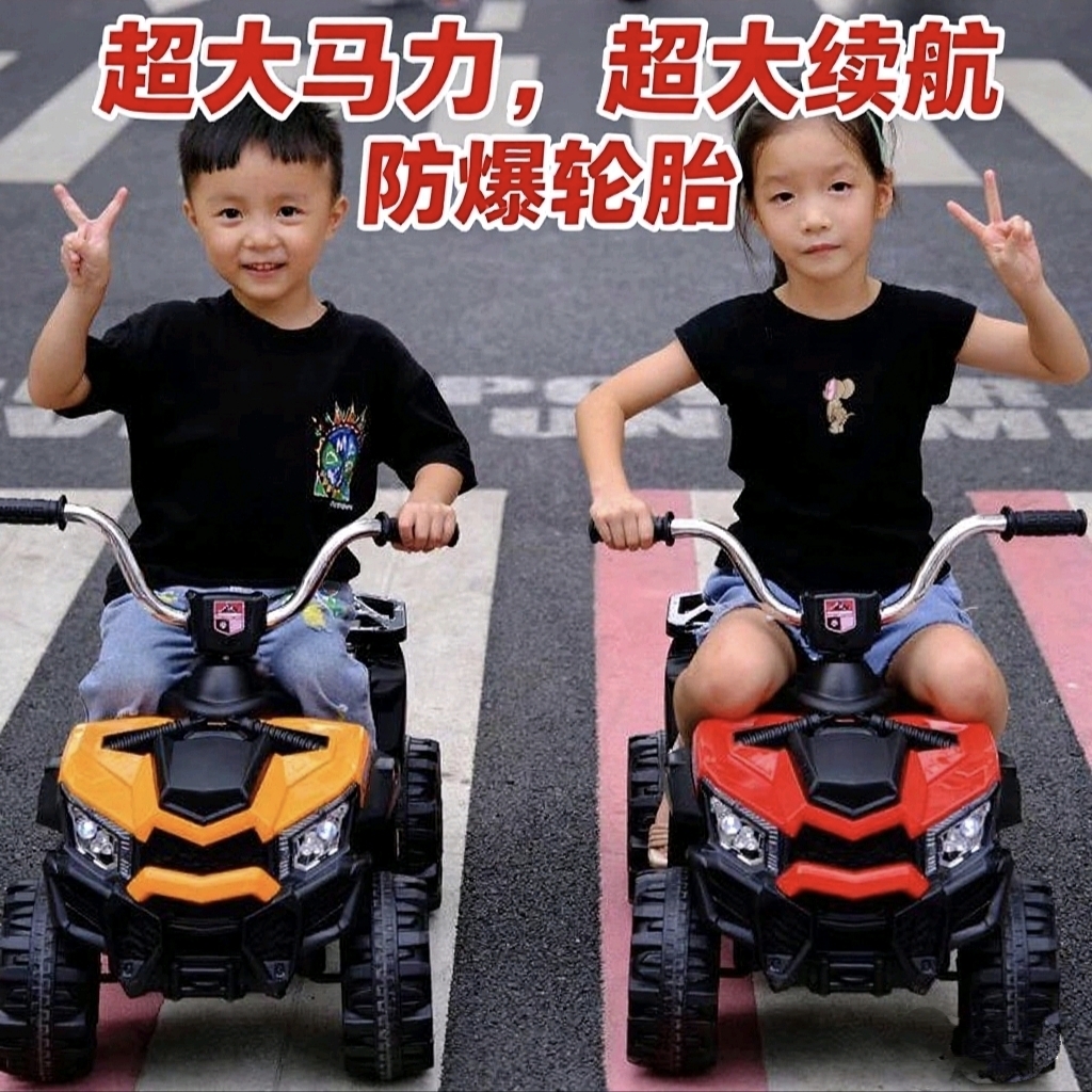 儿童电动四轮越野沙滩车摩托车2-3-5-6-8岁可坐人宝宝男女童玩具