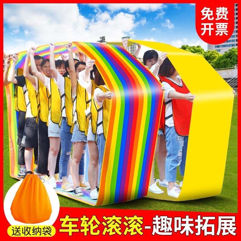 风火轮车轮滚滚游戏道具户外趣味运动会器材团建幼儿园拓展活动
