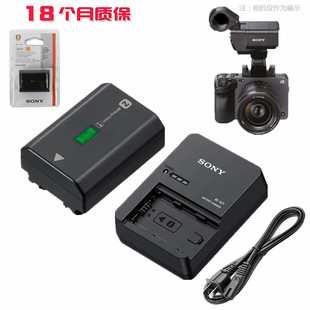 fx3电影摄影机充电器配件 适用 索尼ILME SONY FX3 摄像机锂电池