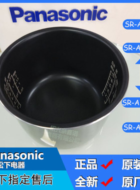 全新原装松下电饭煲SR-ANY181内锅SR-AFY181内胆AFM181 ANM181