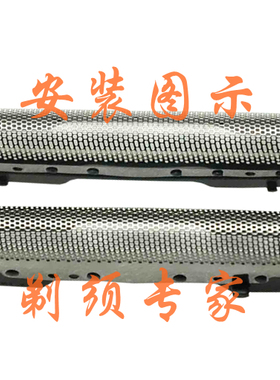 松下剃须刀刀网ES9085ES6003ES6013ES6016ES8815网罩配件刀头8085