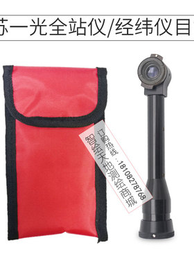 苏州一光RTS112R6全站仪212创元DT22L经纬仪LT402L苏一光弯管目镜
