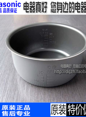 原厂松下电饭煲SRDE103内锅 内胆 DG103 MG103 DF101 通用