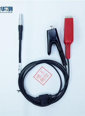 华测双微中绘GPSRTK主机头外接电源电瓶连接线华测RTK电源线