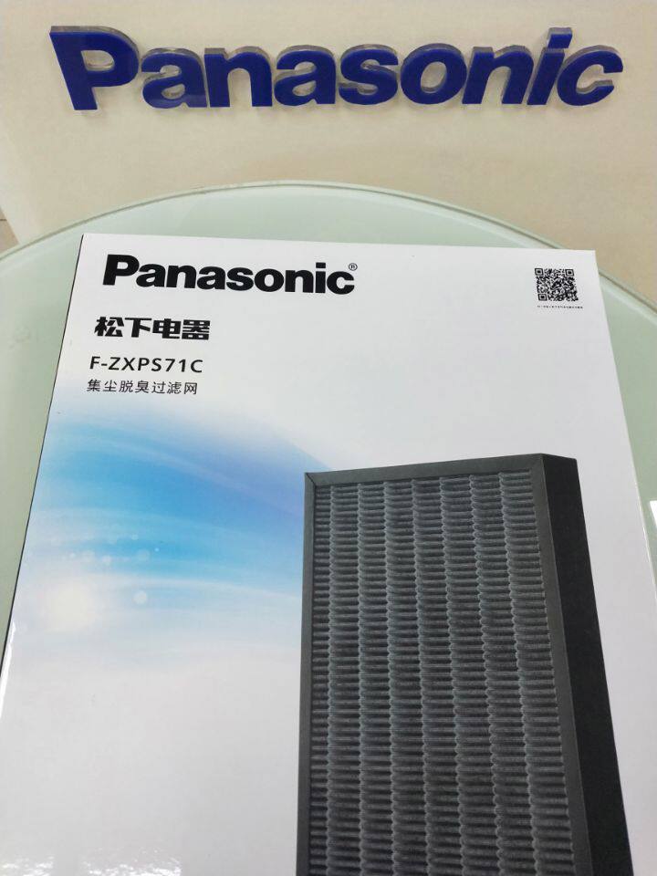 松下空气净化器 F-71C6VX2 集尘脱臭过滤网一体 全新 原装 正品