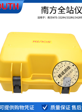 南方NTS332/362R瑞得822天宇632三鼎科力达442全站仪器箱子经纬仪