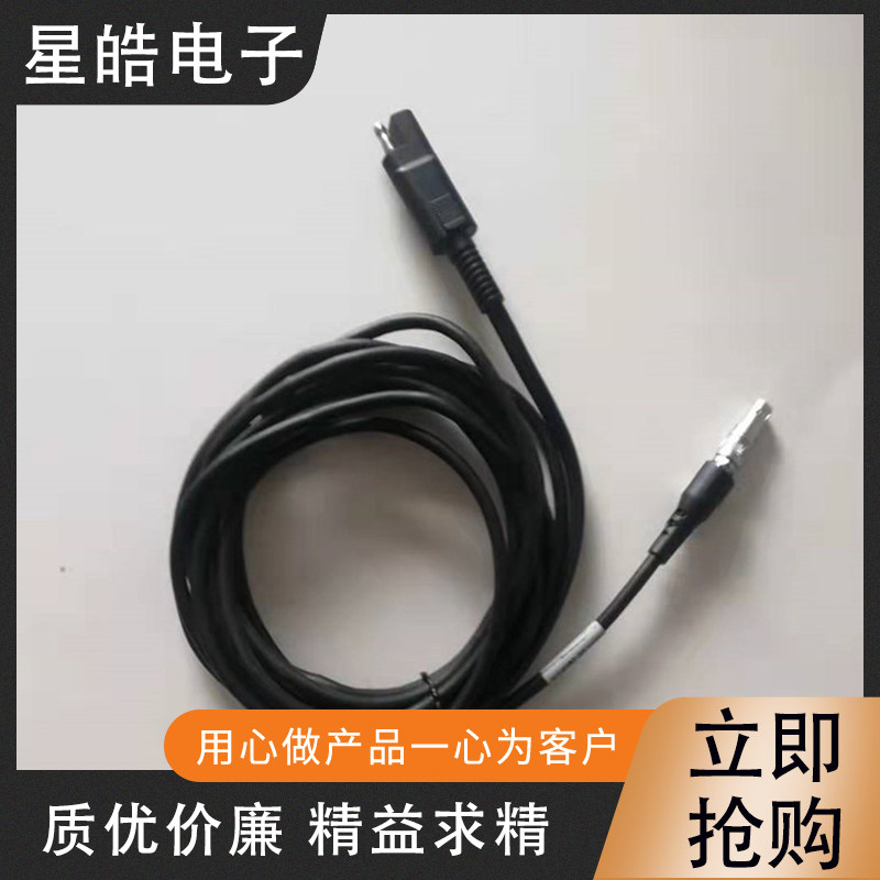 华测GPS RTK i80-DL6/DL8电台数传一体线 华测主机电台连电瓶线