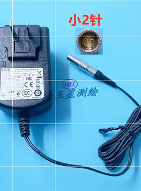 包邮南方测绘NetS8+  NetS8+C  NetS9供电电源CORS 站北斗GPS外接