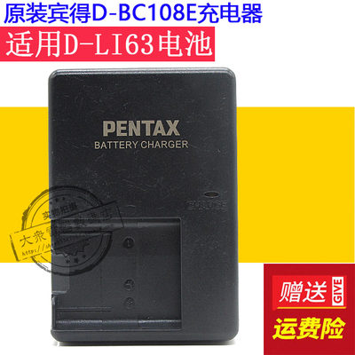 原装Pentax宾得Optio V10 V20 M40 M30 T30 W30 L36 相机座充电器