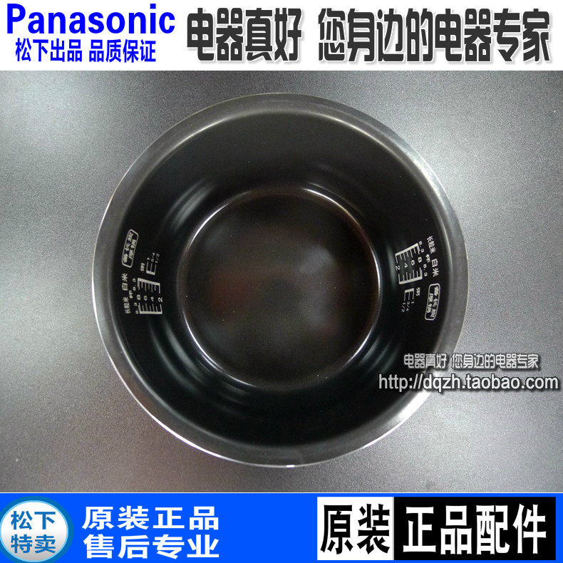 原装松下电饭煲内胆 SR-CHA15 CNA15 CHC15 CNB15 CHB15内锅 新款