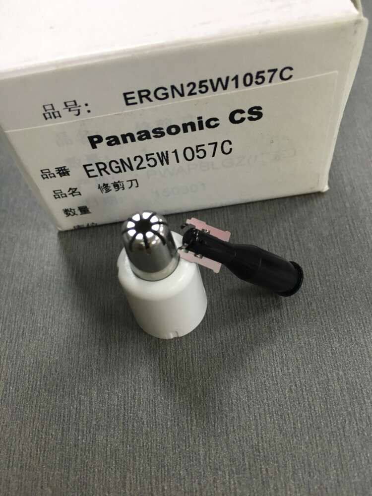 松下全新原装正品鼻毛修剪器 修剪刀ER-GN25 ER-GN20刀头 一套