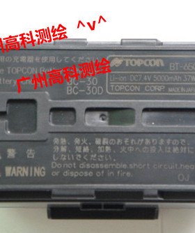 TOPCON 拓普康BT-65Q/BT-61Q/BT-66Q电池GTS-7500 /720全站仪电池