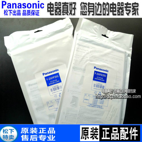 FPDJPXJPDF35C滤芯FZXFP35C过滤