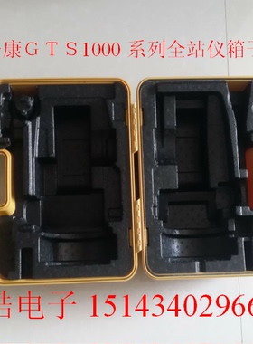 原装拓普康GTS1000 GTS1002全站仪箱子