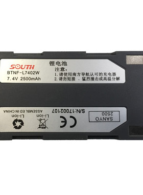 南方科力达三鼎瑞得S82T/S86/K9/R90 GPS RTK主机3400电池充电器