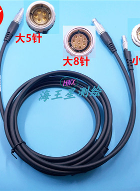 徕卡全站仪Y型数据电缆线734696连TCPS29/30无线猫电台和电池