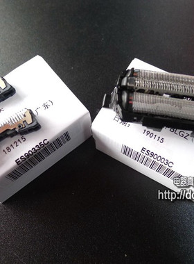 松下剃须刀刀头刀网ESLT20 LT50 LT70 LT41 BSL2 BSL4 GA20 SL41