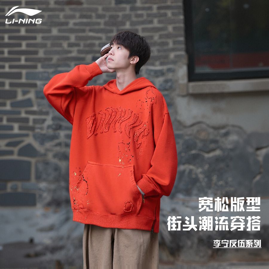 潮动开学季装备穿李宁