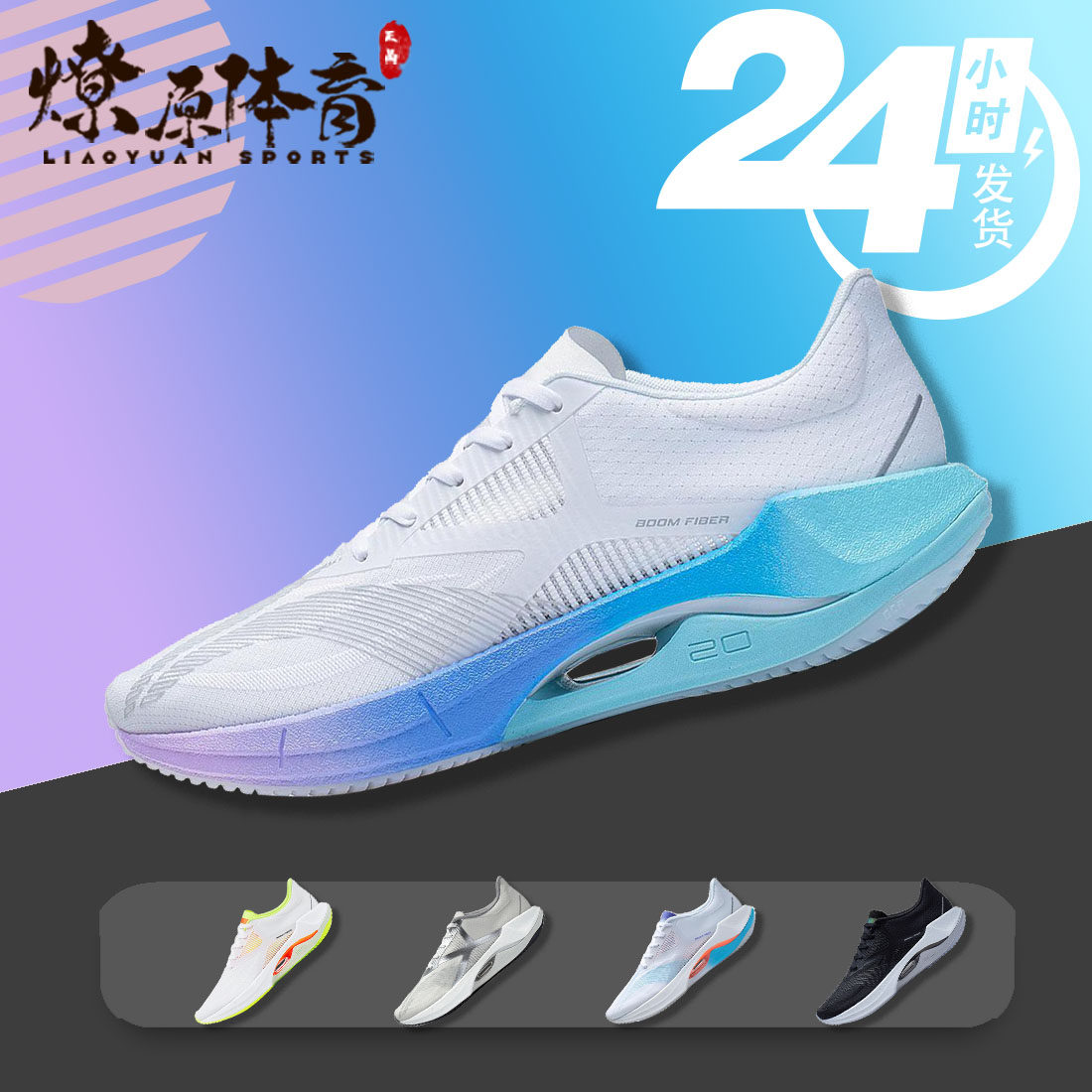 李宁超轻20跑步鞋䨻科技低帮减震回弹透气休闲运动鞋ARBT001_虎窝淘