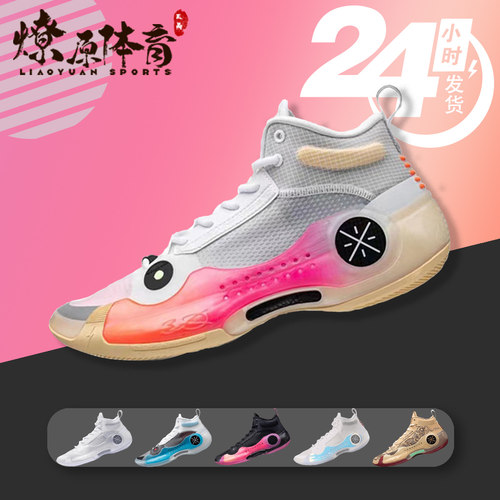 潮动开学季装备穿李宁