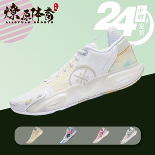 李寧全城12舒適百搭潮流防滑耐磨低幫籃球鞋 ABAU015
