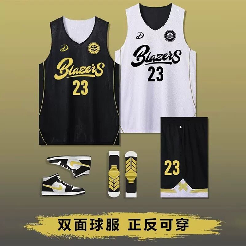 双面球衣定制美式篮球服套装男大学生比赛训练队服速干新款篮球衣