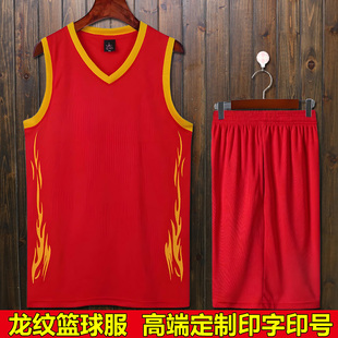 龙纹篮球服套装男女吸汗透气划龙舟服比赛训练队服儿童篮球衣定制