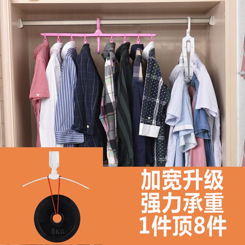 神奇抖音伸缩懒人百变魔术衣架