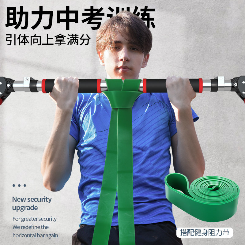 室内家用单杠中考体育引体向上免打孔走廊过道吊杆助力带健身器材