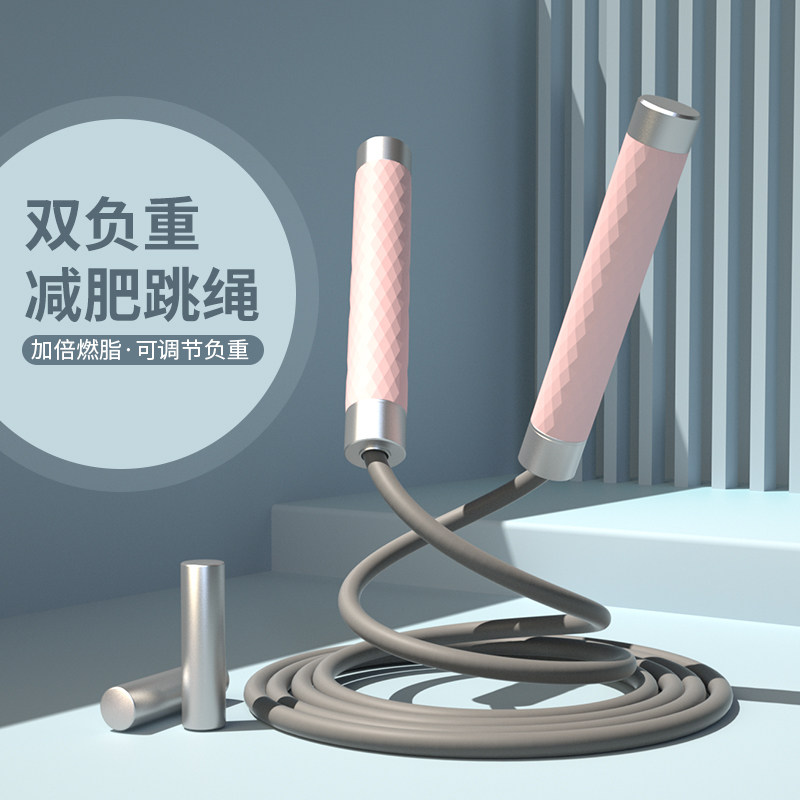 跳绳成人减肥健身专用女生燃脂负重瘦身运动专业绳无绳重力球绳子