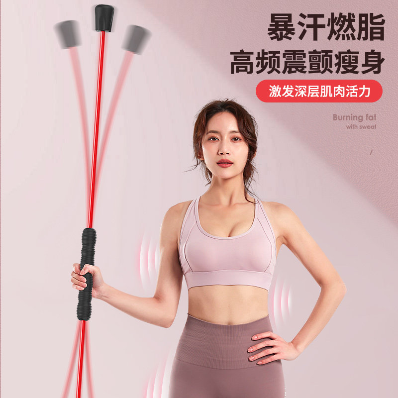 飞力仕训练棒多功能飞力士健身棒减肥运动弹力棒震颤燃脂菲利斯棒