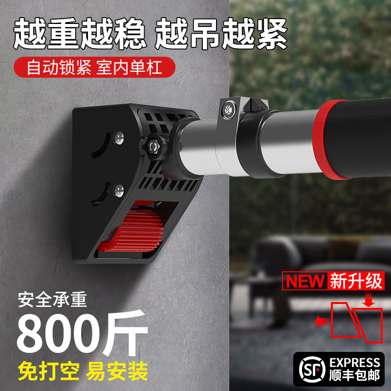 引体向上c器室内门上单杠免打孔儿童家用家庭墙体门框吊环健身杆