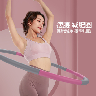 呼啦圈瘦腰女减肥燃脂可拆卸美腰收腹瘦肚子成人儿童健身专用神器