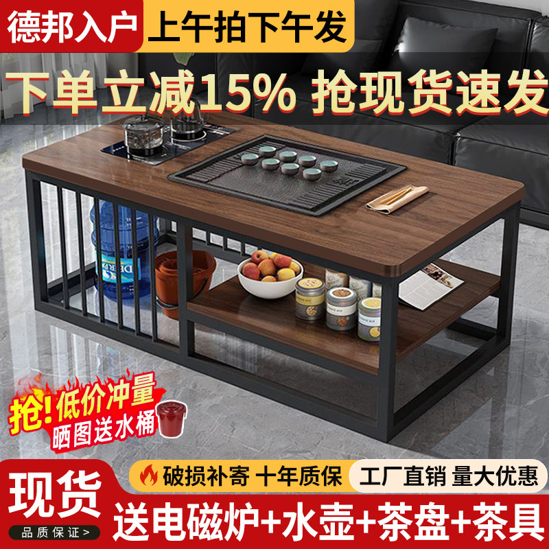 茶几客厅家用小户型办公室全自动小茶台简易泡茶套装一体功夫茶桌