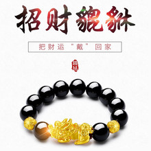 档位保平安摆件车内挂佛珠挡杆1