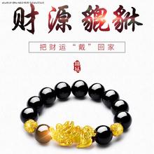 档位保平安摆件车内挂佛珠挡杆1