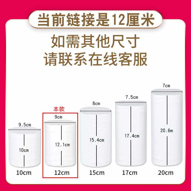 小金人12cm卫生纸家用手纸卷纸实惠装厂家直销整箱生活用纸大厕纸