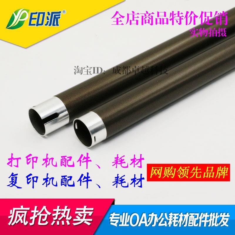 适用S2010施乐S1810定影上辊S2011 S2520 S2420 S2110加热辊S2320图片