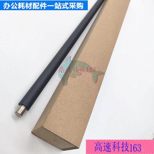 适用富士施乐S1810充电辊S2010 S2011 S2110 S2220硒鼓充电棒