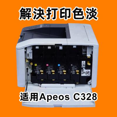 印满金适用富士施乐富士胶片Apeos C328 C325 C320墨粉盒废粉盒