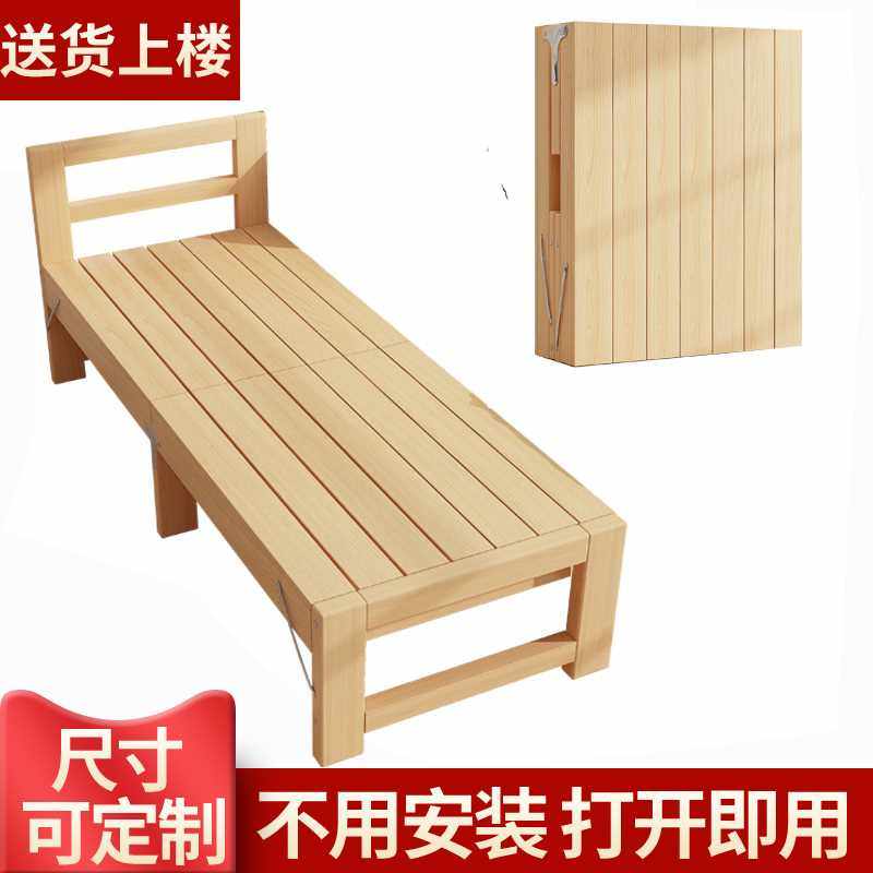 儿童折叠床实木男女孩单人大人卧室床边加宽神器婴儿小床拼接大床_虎窝淘