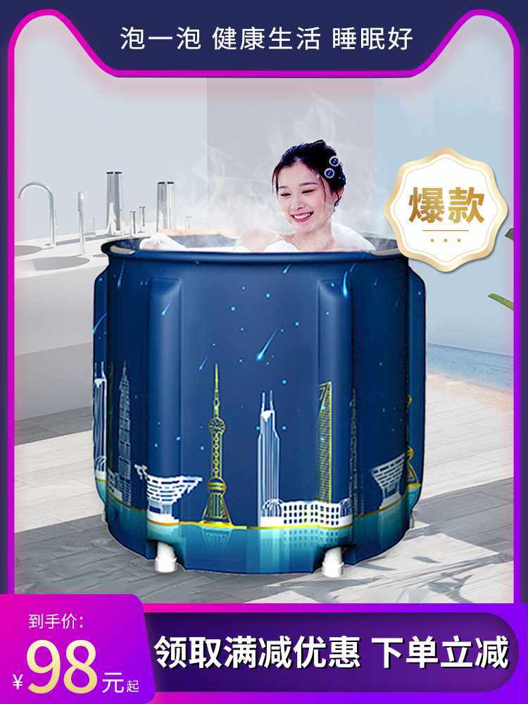 泡澡桶大人洗澡桶折叠浴桶家用浴缸网红可泡澡神器全身泡浴桶浴盆