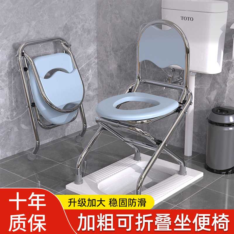 孕妇坐便椅坐便器便携式马桶凳可折叠老人移动简易大便成人座便椅
