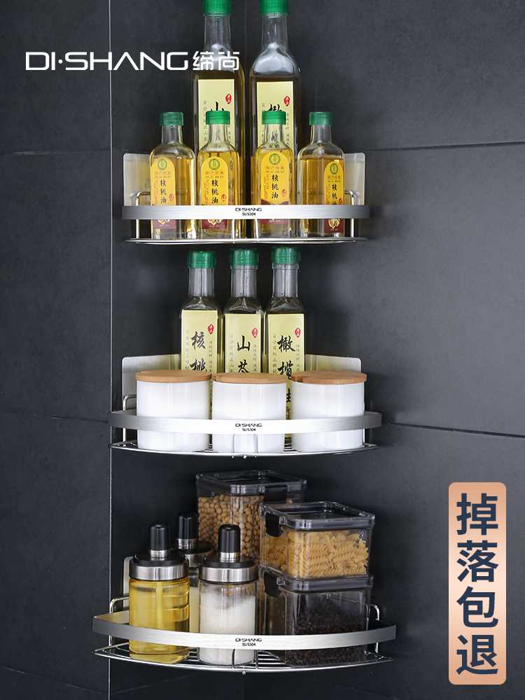 304不锈钢厨房三角置物架壁挂式转角架调料品收纳架用品家用大全